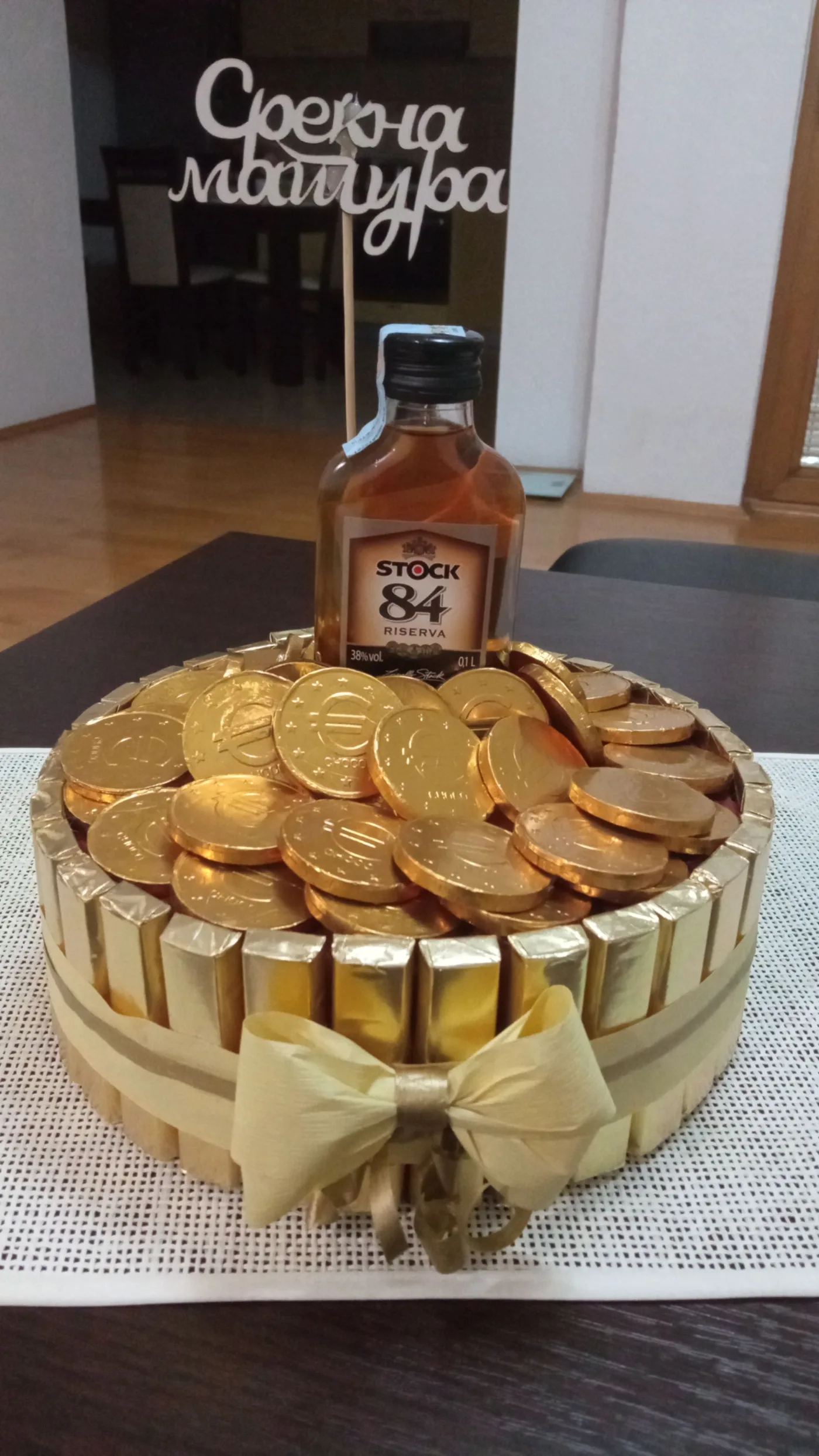Монети — рачно изработен подарок, Made By Me Виница