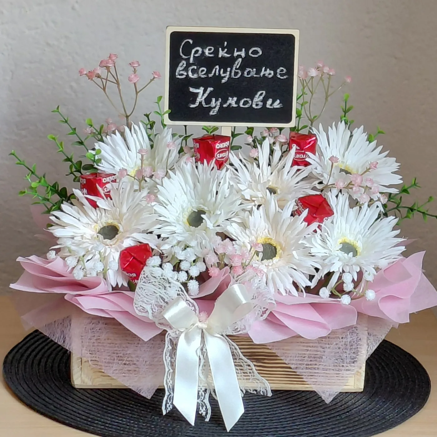 Подарок за вселување — рачно изработен подарок, Made By Me Виница